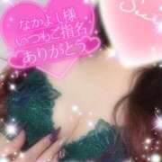 ヒメ日記 2025/04/19 18:07 投稿 えりな 水戸人妻花壇