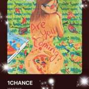 ヒメ日記 2025/04/21 09:01 投稿 えりな 水戸人妻花壇