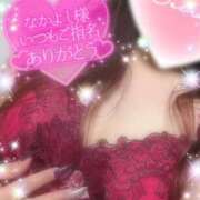 ヒメ日記 2025/04/21 22:31 投稿 えりな 水戸人妻花壇