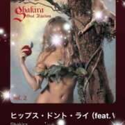 ヒメ日記 2025/04/22 07:02 投稿 えりな 水戸人妻花壇