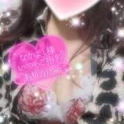 ヒメ日記 2025/04/24 22:38 投稿 えりな 水戸人妻花壇