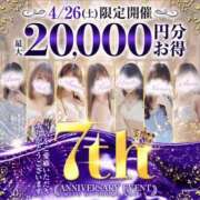 ヒメ日記 2025/04/24 23:02 投稿 えりな 水戸人妻花壇
