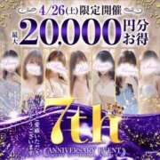 ヒメ日記 2025/04/25 20:02 投稿 えりな 水戸人妻花壇