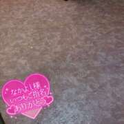 ヒメ日記 2025/04/27 12:42 投稿 えりな 水戸人妻花壇