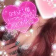 ヒメ日記 2025/05/02 14:34 投稿 えりな 水戸人妻花壇