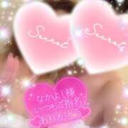 ヒメ日記 2025/05/06 01:10 投稿 えりな 水戸人妻花壇