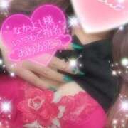 ヒメ日記 2025/05/06 21:59 投稿 えりな 水戸人妻花壇