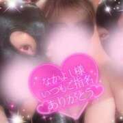 ヒメ日記 2025/05/08 23:34 投稿 えりな 水戸人妻花壇