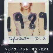 ヒメ日記 2025/05/13 09:01 投稿 えりな 水戸人妻花壇