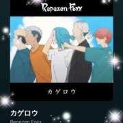 ヒメ日記 2025/05/14 08:30 投稿 えりな 水戸人妻花壇