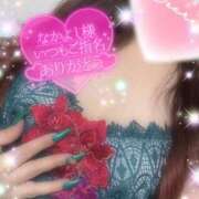 ヒメ日記 2025/05/14 21:35 投稿 えりな 水戸人妻花壇