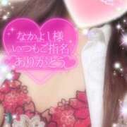 ヒメ日記 2025/05/15 19:35 投稿 えりな 水戸人妻花壇