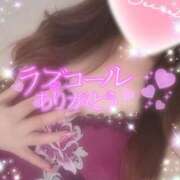 ヒメ日記 2025/05/24 18:37 投稿 えりな 水戸人妻花壇