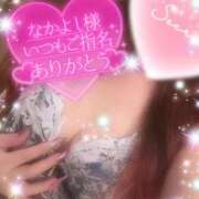 ヒメ日記 2025/05/29 00:36 投稿 えりな 水戸人妻花壇