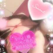 ヒメ日記 2025/05/29 23:30 投稿 えりな 水戸人妻花壇