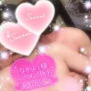 ヒメ日記 2025/05/31 00:59 投稿 えりな 水戸人妻花壇