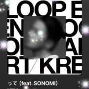 ヒメ日記 2025/06/01 09:02 投稿 えりな 水戸人妻花壇