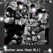 ヒメ日記 2025/06/06 08:30 投稿 えりな 水戸人妻花壇