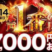 ヒメ日記 2025/06/08 10:01 投稿 えりな 水戸人妻花壇