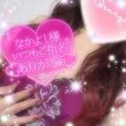 ヒメ日記 2025/06/10 21:54 投稿 えりな 水戸人妻花壇