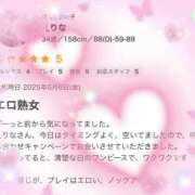 ヒメ日記 2025/06/13 10:30 投稿 えりな 水戸人妻花壇