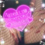 ヒメ日記 2025/06/14 14:04 投稿 えりな 水戸人妻花壇