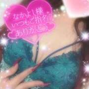 ヒメ日記 2025/06/15 02:12 投稿 えりな 水戸人妻花壇