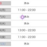 ヒメ日記 2025/06/15 12:31 投稿 えりな 水戸人妻花壇