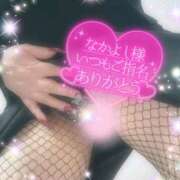 ヒメ日記 2025/06/19 09:31 投稿 えりな 水戸人妻花壇