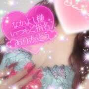 ヒメ日記 2025/06/21 07:45 投稿 えりな 水戸人妻花壇