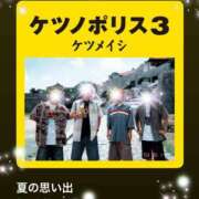 ヒメ日記 2025/06/24 07:30 投稿 えりな 水戸人妻花壇