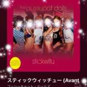 ヒメ日記 2025/06/25 08:30 投稿 えりな 水戸人妻花壇