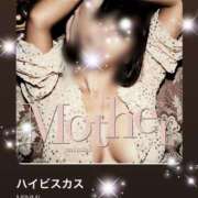 ヒメ日記 2025/07/01 08:30 投稿 えりな 水戸人妻花壇