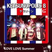 ヒメ日記 2025/07/03 08:30 投稿 えりな 水戸人妻花壇