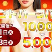 ヒメ日記 2025/07/03 09:26 投稿 えりな 水戸人妻花壇