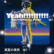 ヒメ日記 2025/07/07 09:30 投稿 えりな 水戸人妻花壇