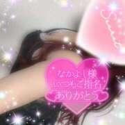 ヒメ日記 2025/07/08 21:49 投稿 えりな 水戸人妻花壇