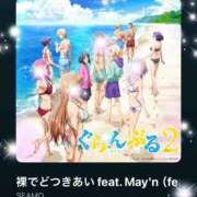 ヒメ日記 2025/07/11 08:30 投稿 えりな 水戸人妻花壇