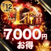 ヒメ日記 2025/07/11 19:01 投稿 えりな 水戸人妻花壇