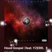 ヒメ日記 2025/07/12 09:02 投稿 えりな 水戸人妻花壇