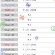 ヒメ日記 2025/07/15 20:17 投稿 えりな 水戸人妻花壇