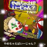 ヒメ日記 2025/07/16 08:36 投稿 えりな 水戸人妻花壇