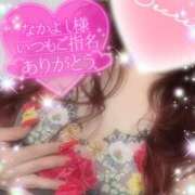 ヒメ日記 2025/07/20 18:33 投稿 えりな 水戸人妻花壇