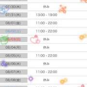 ヒメ日記 2025/07/28 12:28 投稿 えりな 水戸人妻花壇