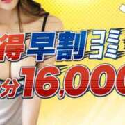 ヒメ日記 2025/08/01 10:06 投稿 えりな 水戸人妻花壇