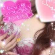 ヒメ日記 2025/08/02 23:02 投稿 えりな 水戸人妻花壇