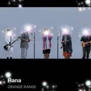 ヒメ日記 2025/08/03 09:08 投稿 えりな 水戸人妻花壇