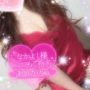 ヒメ日記 2025/08/07 15:05 投稿 えりな 水戸人妻花壇