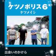 ヒメ日記 2025/08/11 08:32 投稿 えりな 水戸人妻花壇
