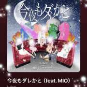 ヒメ日記 2025/08/12 09:04 投稿 えりな 水戸人妻花壇